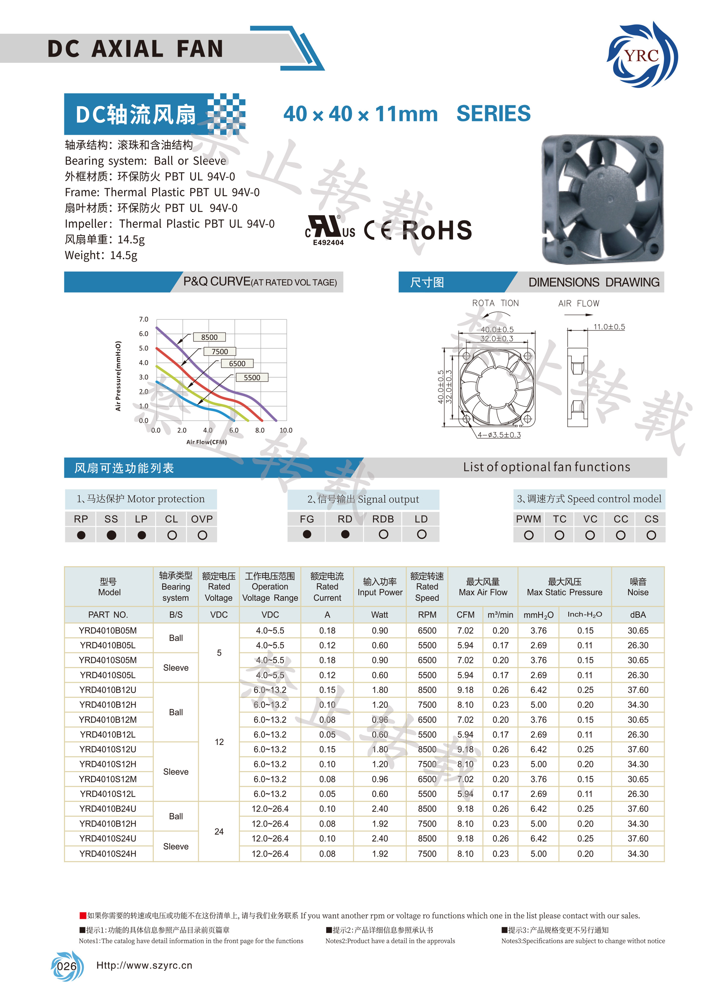 YRD4010-9叶.jpg