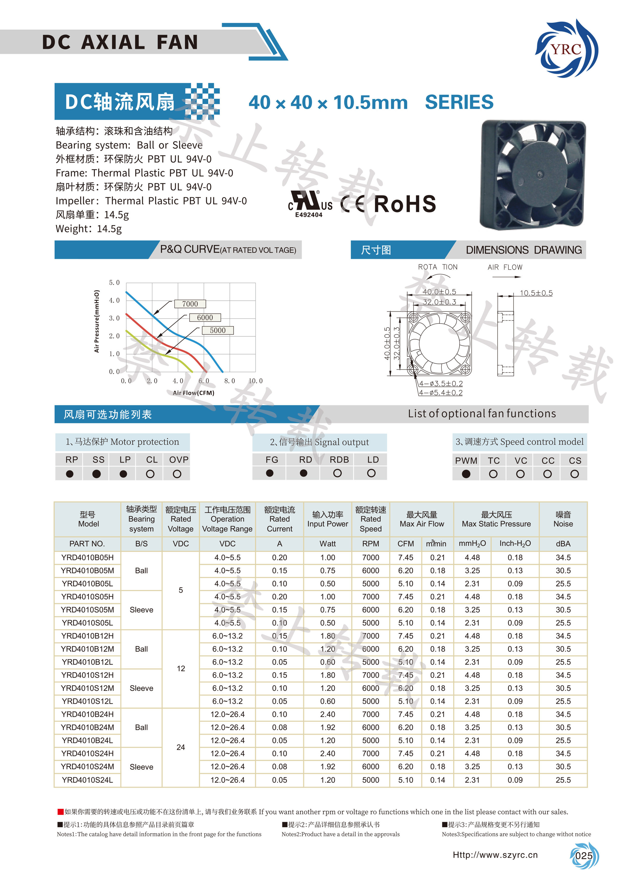 YRD4010-7叶.jpg