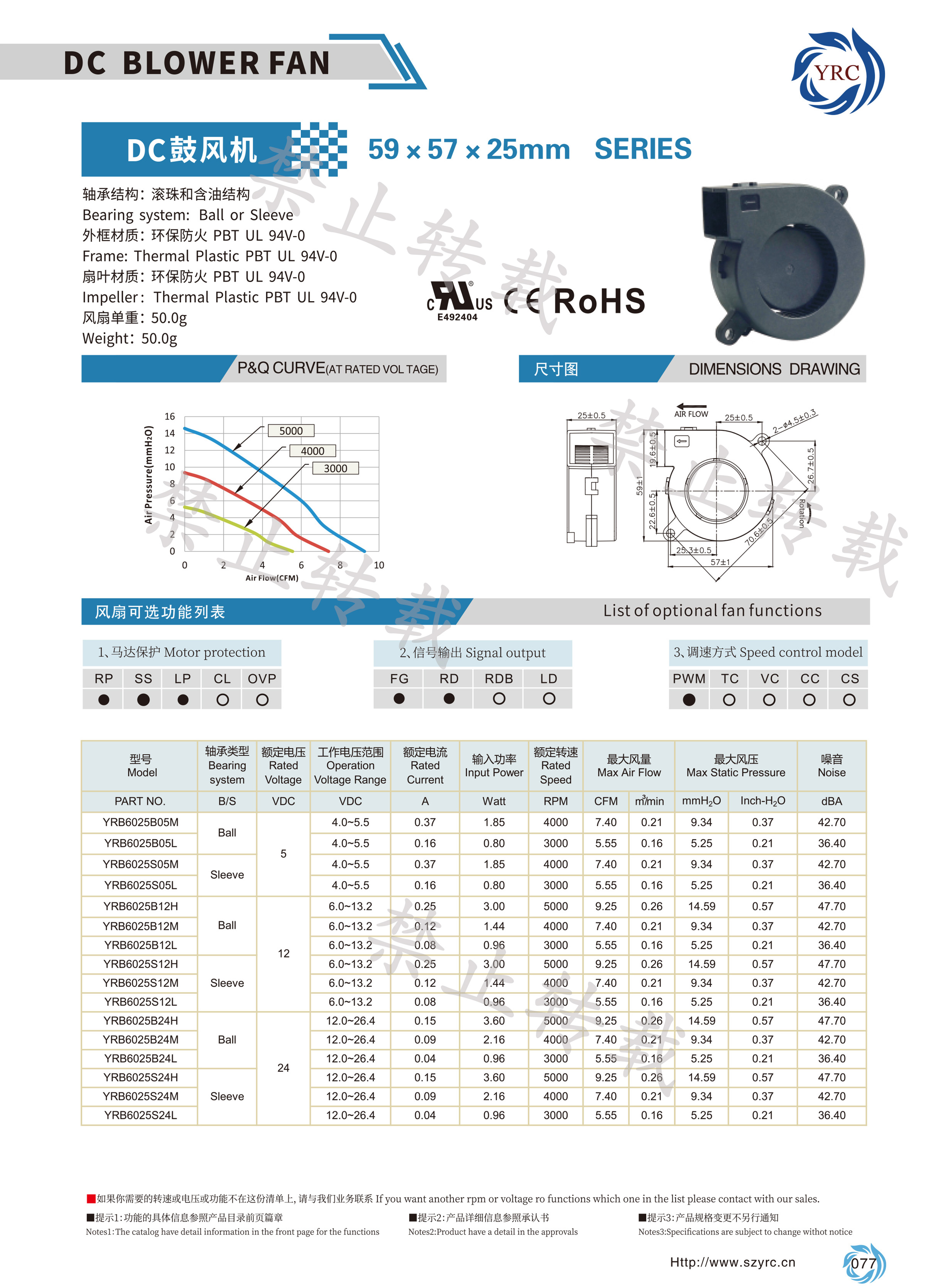 YRB6025.jpg