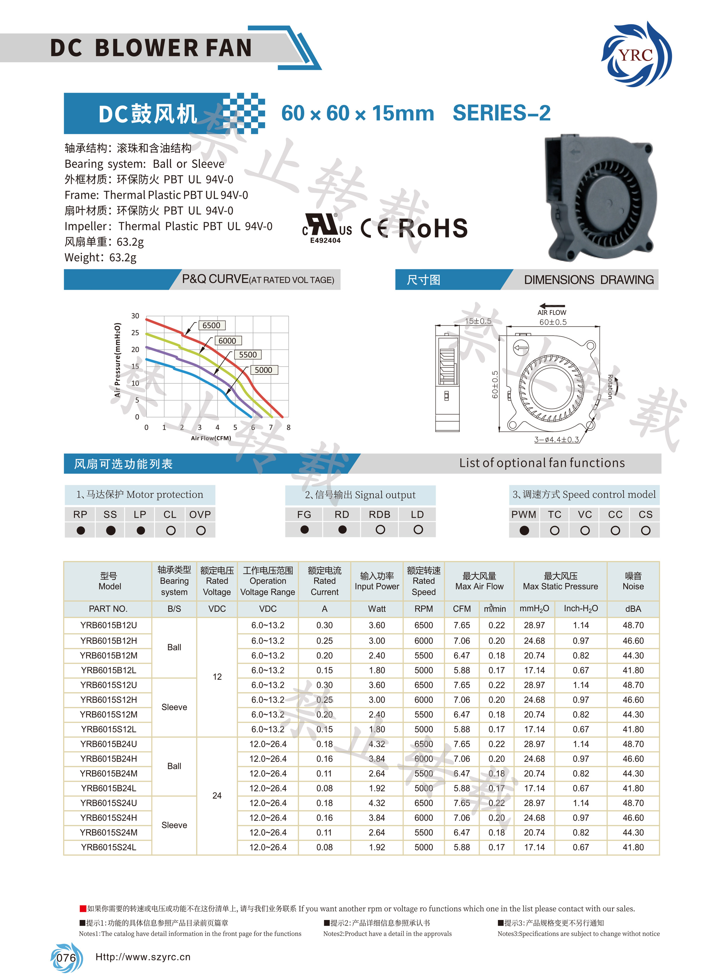 YRB6015二耳.jpg