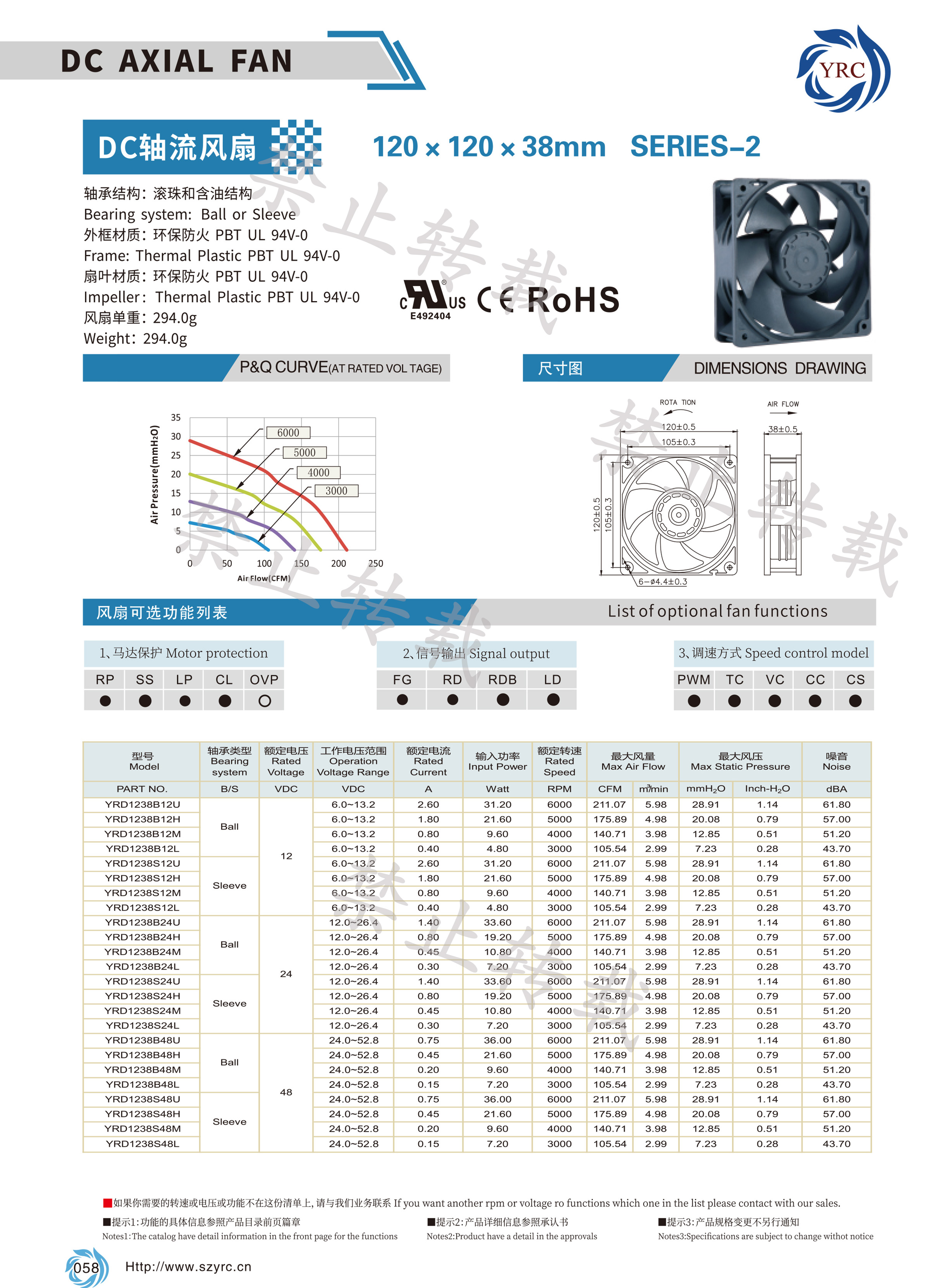 YRD1238增压.jpg