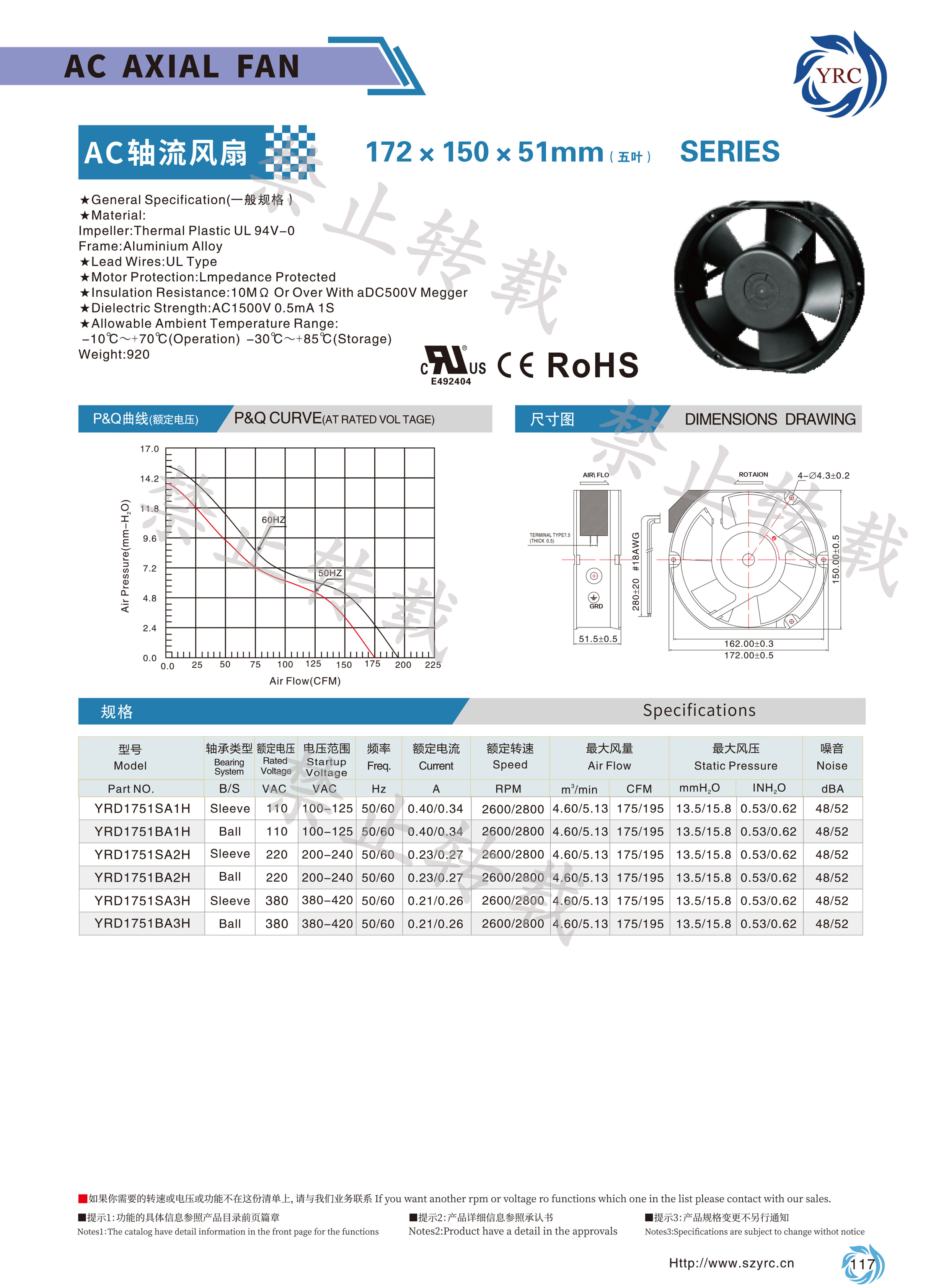 YRD1751-5叶.jpg