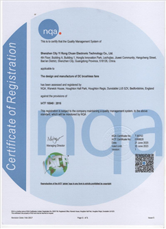 IATF16949 Certificate